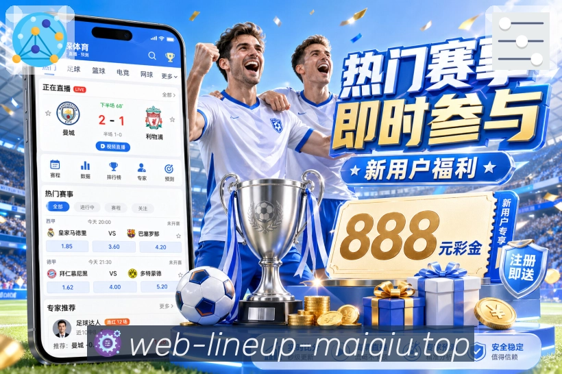 安全登录器 - 加密通道与防劫持