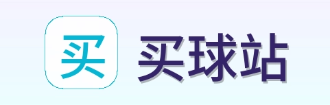 买球站 首页